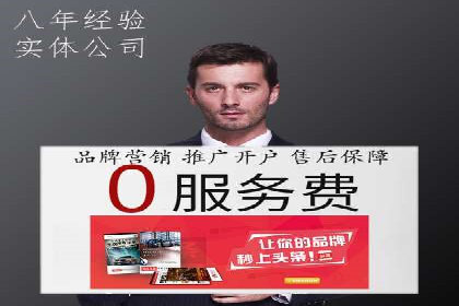 百度推广代理助力中小企业快速发展的故事