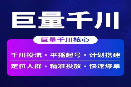 SEM竞价开户策略优化：案例分享与解读